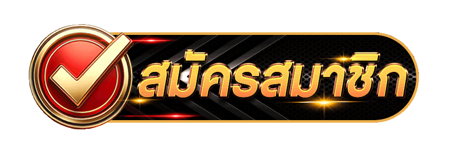 สมัครสมาชิก Waspwin สล็อตเว็บตรง 2026 รวมสล็อต PG ค่ายเกมชั้นนำ
